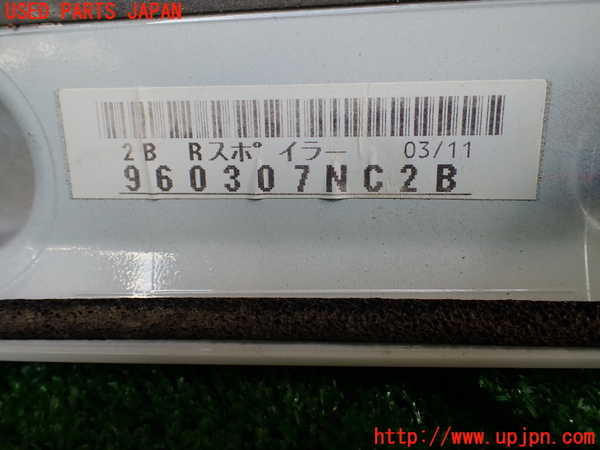 1UPJ-9232801520]デリカミニ(B34A)リアスポイラー 中古_3