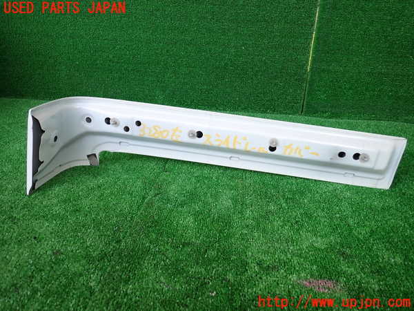 1UPJ-9232801362]デリカミニ(B34A)左スライドレールカバー 中古_2