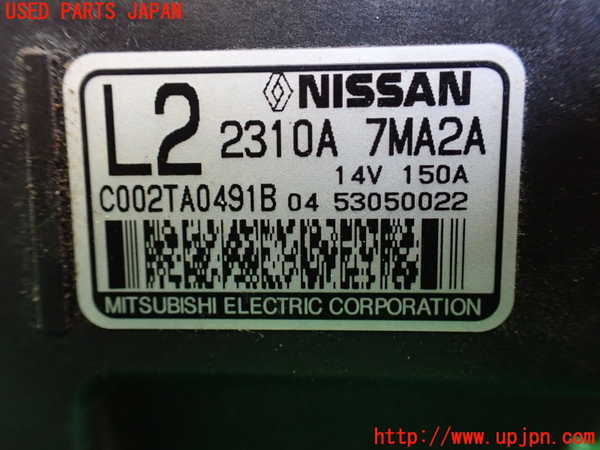 1UPJ-9232806015]デリカミニ(B34A)オルタネーター(ダイナモ) 中古_3