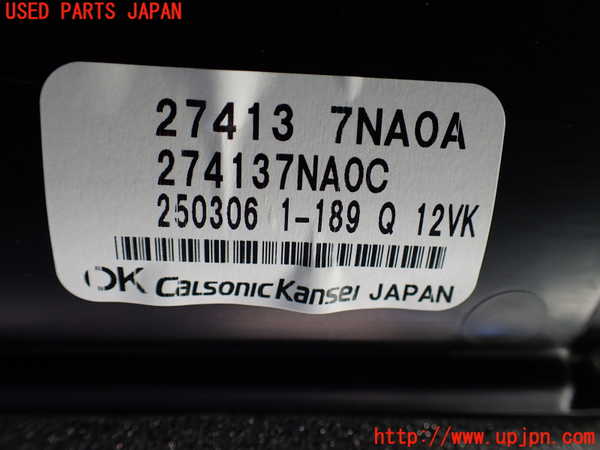 1UPJ-9232806081]デリカミニ(B34A)エバポレーター1 (リアサーキュレーター) 中古_2