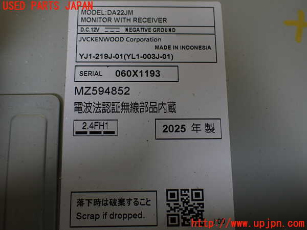 1UPJ-9232806589]デリカミニ(B34A)カーナビゲーション 中古_3