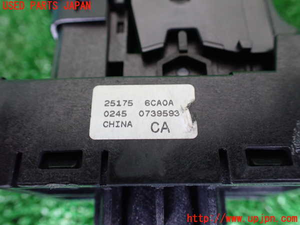 1UPJ-9232806307]デリカミニ(B34A)スイッチ2 (パーキングブレーキ) 中古_2
