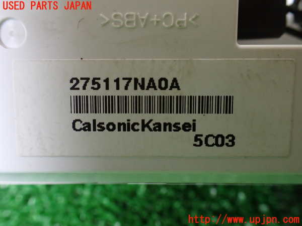 1UPJ-9232806313]デリカミニ(B34A)スイッチ8 (サーキュレーター) 中古_3