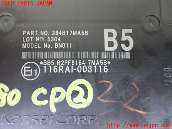 1UPJ-9232806147]デリカミニ(B34A)コンピューター2 (284B17MA5B) 中古_2