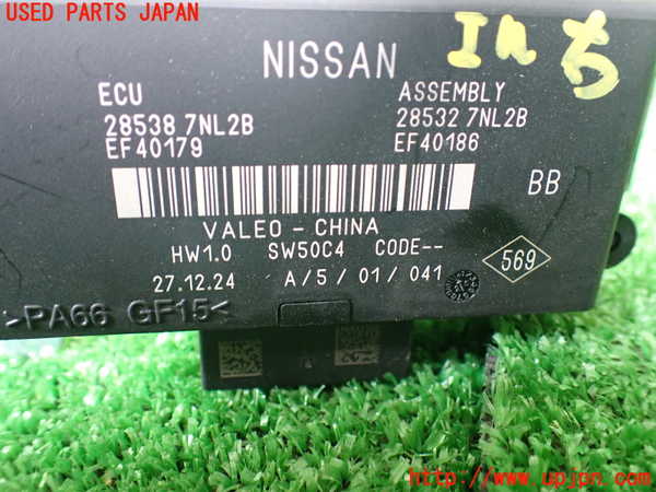 1UPJ-9232806148]デリカミニ(B34A)コンピューター3 (28538 7NL2B) 中古_2