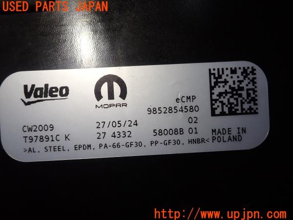 3UPJ=9232810581]フィアット 600e(FH1FI)純正 9852854580 クーラントコンデンサー 中古_5