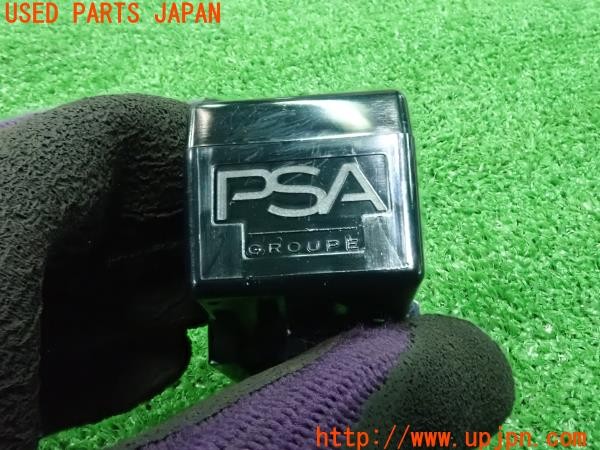 3UPJ=9232810584]フィアット 600e(FH1FI)PSA 9841967280 リチウムイオンバッテリー 中古_4