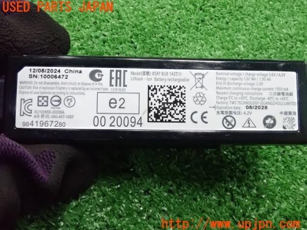 3UPJ=9232810584]フィアット 600e(FH1FI)PSA 9841967280 リチウムイオンバッテリー 中古_5