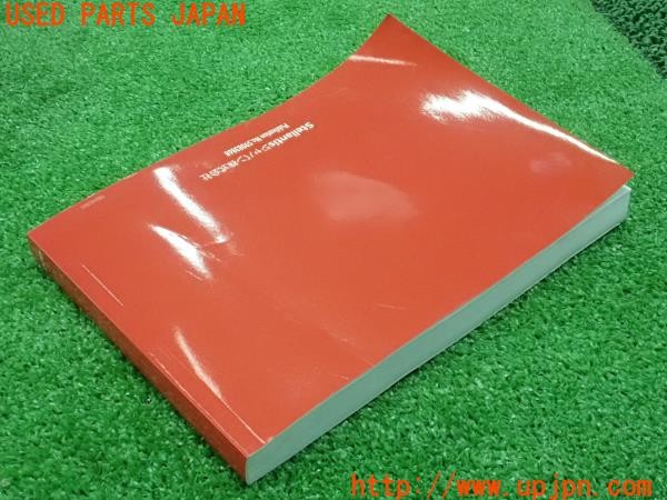 3UPJ=9232810802]フィアット 600e(FH1FI)取扱説明書 取説 車両マニュアル 中古_3