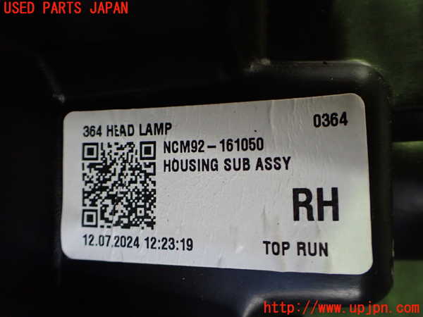 2UPJ-9232811130]フィアット・600e(FH1FI)右ヘッドライト LED 中古_3