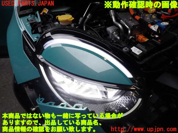 2UPJ-9232811130]フィアット・600e(FH1FI)右ヘッドライト LED 中古_4