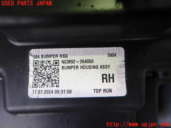 2UPJ-9232811150]フィアット・600e(FH1FI)右コーナーランプ 中古_3