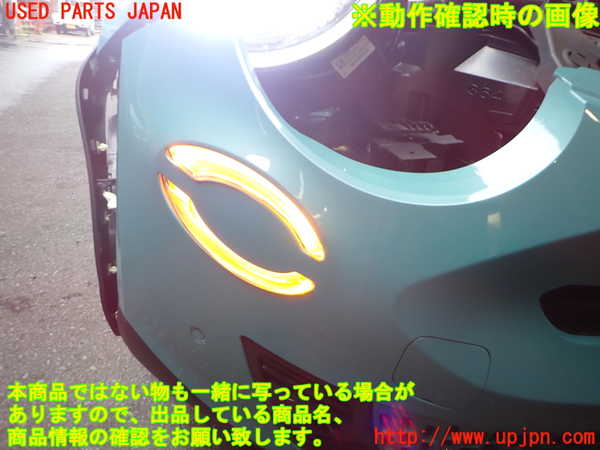 2UPJ-9232811150]フィアット・600e(FH1FI)右コーナーランプ 中古_4