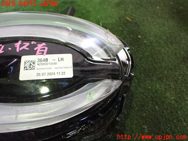 2UPJ-9232811152]フィアット・600e(FH1FI)左コーナーランプ 中古_2