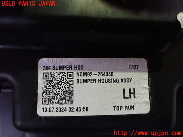 2UPJ-9232811152]フィアット・600e(FH1FI)左コーナーランプ 中古_3