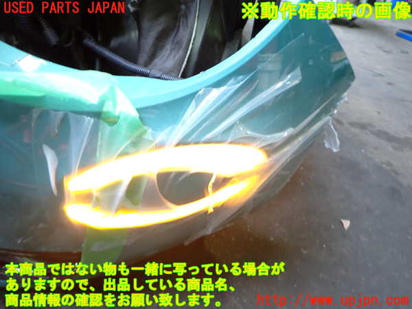 2UPJ-9232811152]フィアット・600e(FH1FI)左コーナーランプ 中古_5