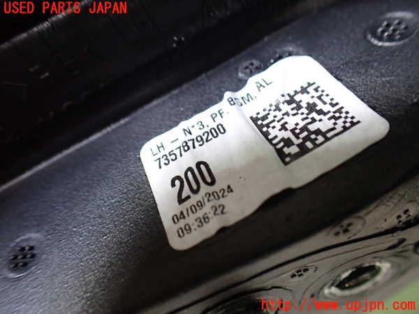 2UPJ-9232811212]フィアット・600e(FH1FI)左ドアミラー 中古_4