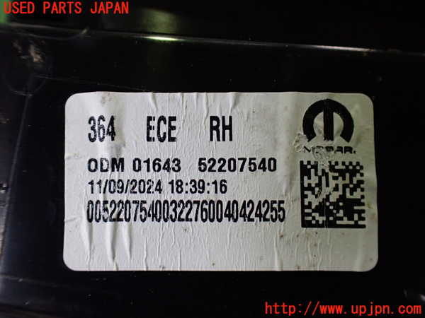 2UPJ-9232811530]フィアット・600e(FH1FI)右テールランプ 中古_3