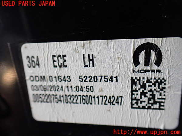 2UPJ-9232811536]フィアット・600e(FH1FI)左テールランプ 中古_3