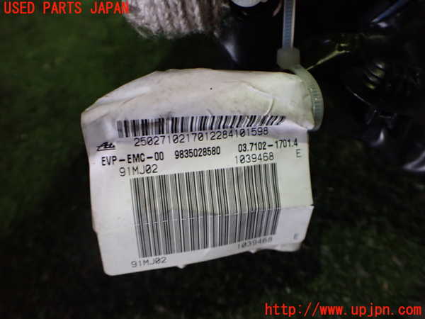 2UPJ-9232812580]フィアット・600e(FH1FI)バキュームポンプ 中古_3