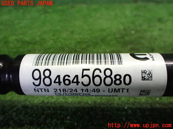 2UPJ-9232814010]フィアット・600e(FH1FI)右フロントドライブシャフト 中古_2