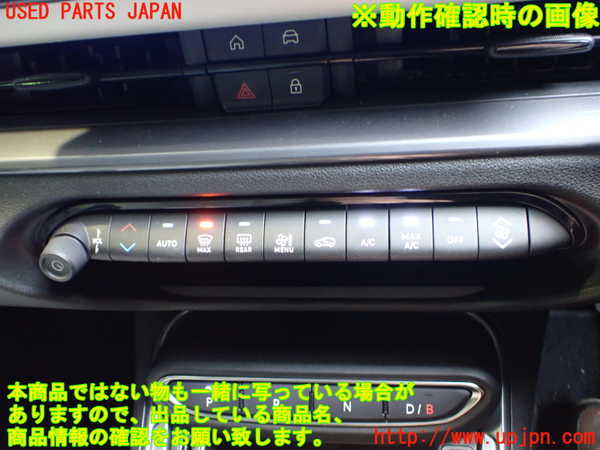2UPJ-9232816066]フィアット・600e(FH1FI)エアコンスイッチ1 中古_3
