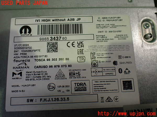 2UPJ-9232816589]フィアット・600e(FH1FI)カーナビゲーション 中古_3
