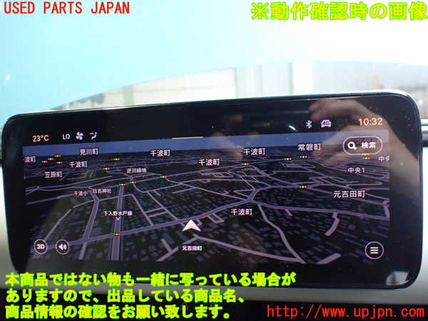 2UPJ-9232816629]フィアット・600e(FH1FI)モニター 中古_4