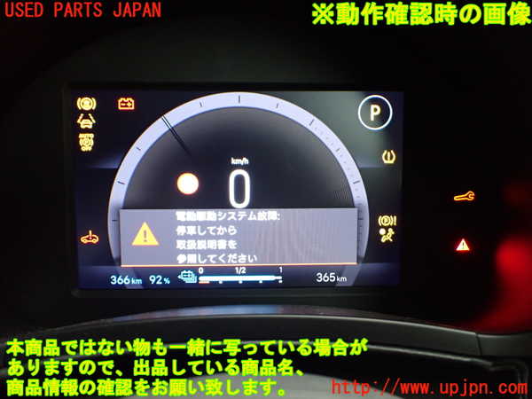 2UPJ-9232816170]フィアット・600e(FH1FI)スピードメーター 中古_5