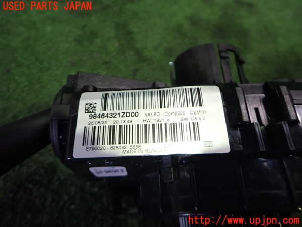 2UPJ-9232816720]フィアット・600e(FH1FI)コンビネーションスイッチ 中古_4