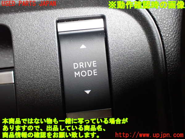 2UPJ-9232816306]フィアット・600e(FH1FI)スイッチ1(ドライブモード) 中古_3