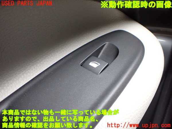 2UPJ-9232816245]フィアット・600e(FH1FI)左前パワーウィンドウスイッチ 中古_3