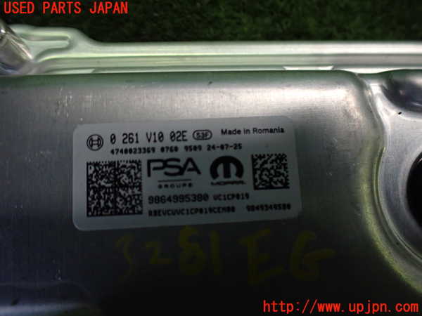 2UPJ-9232816110]フィアット・600e(FH1FI)エンジンコンピューター 中古_2