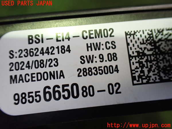 2UPJ-9232816146]フィアット・600e(FH1FI)コンピューター1 中古 9855665080-02_3