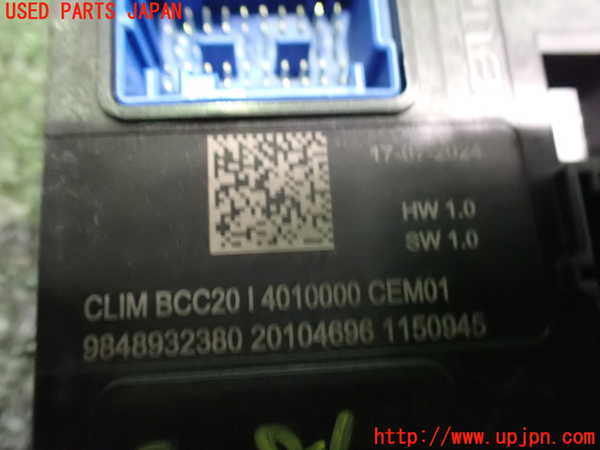 2UPJ-9232816147]フィアット・600e(FH1FI)コンピューター2 中古 9848932380_3