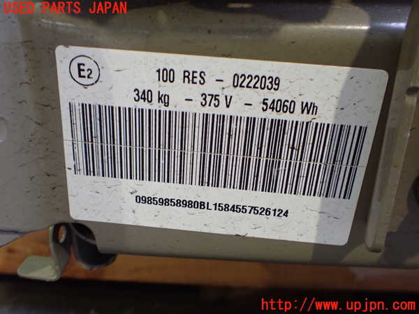 2UPJ-9232816911]フィアット・600e(FH1FI)ハイブリッドバッテリー1 中古 EV_4