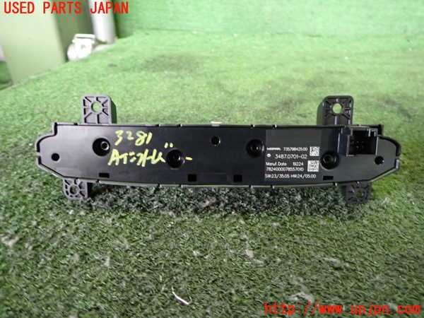 2UPJ-9232817555]フィアット・600e(FH1FI)ATシフトレバー(シフトスイッチ) 中古_2