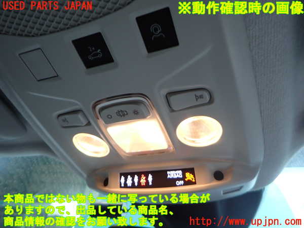 2UPJ-9232816411]フィアット・600e(FH1FI)ルームランプ1 中古_2