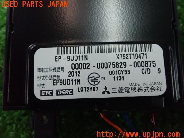 3UPJ=9232820503]ベンツ C180 ステーションワゴン(204249)純正ビルトイン 三菱電機 ミツビシ EP-9UD11N ETC車載器 中古_5