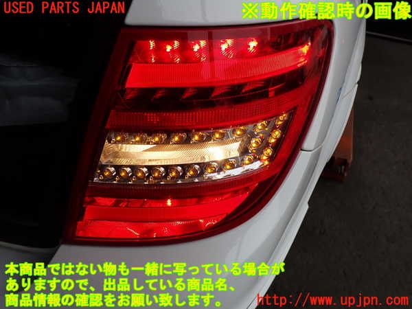 2UPJ-9232821530]ベンツ C180 ステーションワゴン(204249)(S204)右テールランプ 中古_4