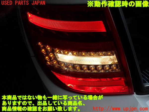 2UPJ-9232821536]ベンツ C180 ステーションワゴン(204249)(S204)左テールランプ 中古_4