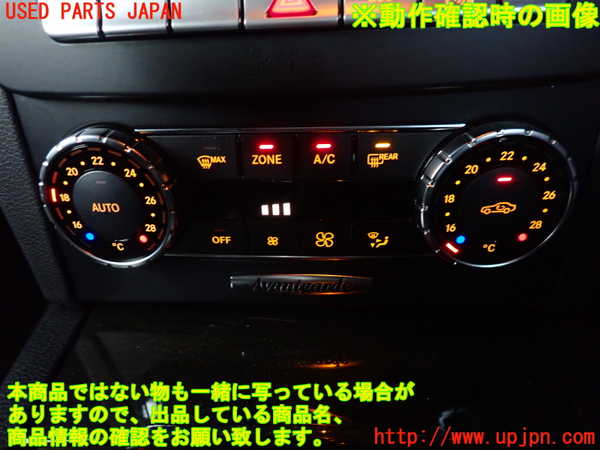 2UPJ-9232826066]ベンツ C180 ステーションワゴン(204249)(S204)エアコンスイッチ1 中古_4