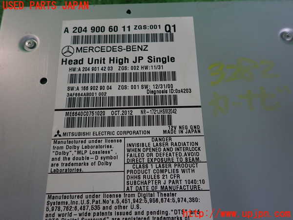 2UPJ-9232826589]ベンツ C180 ステーションワゴン(204249)(S204)カーナビゲーション HDD 中古_3
