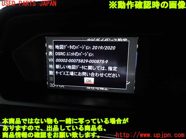 2UPJ-9232826589]ベンツ C180 ステーションワゴン(204249)(S204)カーナビゲーション HDD 中古_4