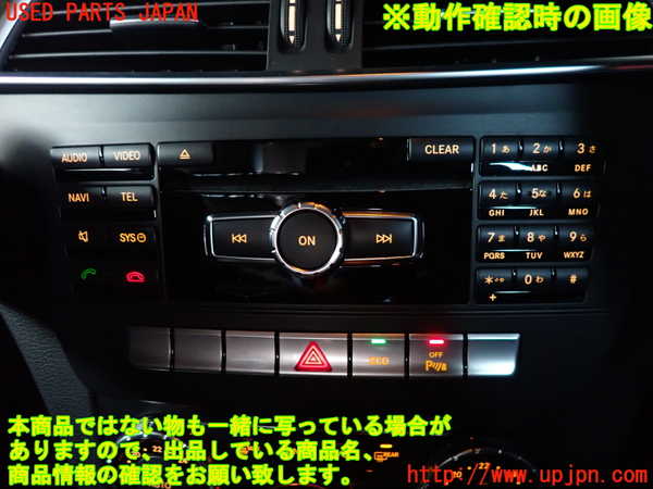 2UPJ-9232826589]ベンツ C180 ステーションワゴン(204249)(S204)カーナビゲーション HDD 中古_5