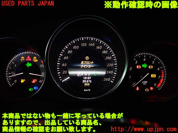 2UPJ-9232826170]ベンツ C180 ステーションワゴン(204249)(S204)スピードメーター 中古_4