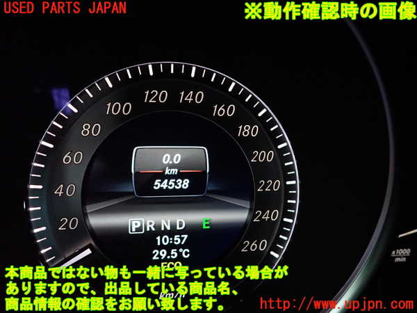 2UPJ-9232826170]ベンツ C180 ステーションワゴン(204249)(S204)スピードメーター 中古_5
