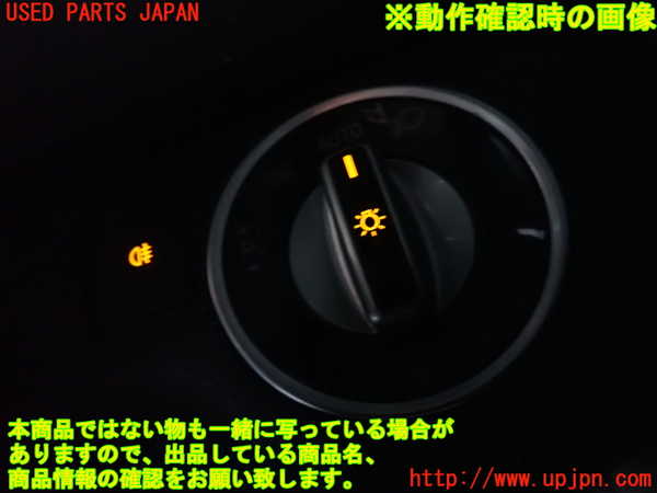 2UPJ-9232826285]ベンツ C180 ステーションワゴン(204249)(S204)ライトスイッチ 中古_3