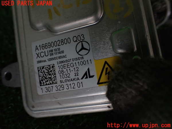 2UPJ-9232826432]ベンツ C180 ステーションワゴン(204249)(S204)バラストバーナーセット2 中古_4