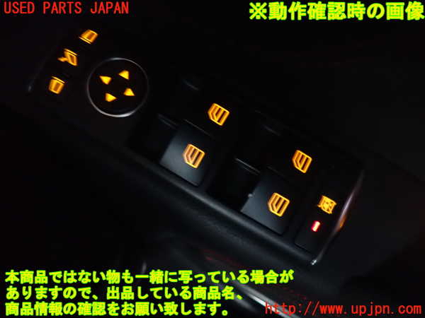 2UPJ-9232826240]ベンツ C180 ステーションワゴン(204249)(S204)右前パワーウィンドウスイッチ 中古_3
